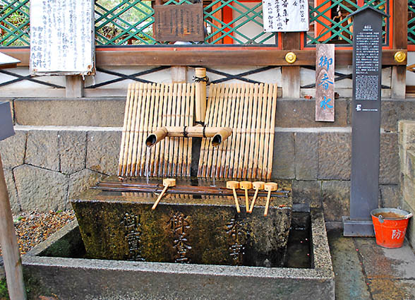 御香宮神社御香水