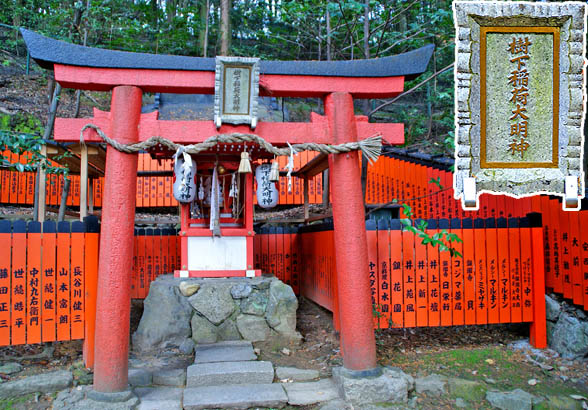 八神社3