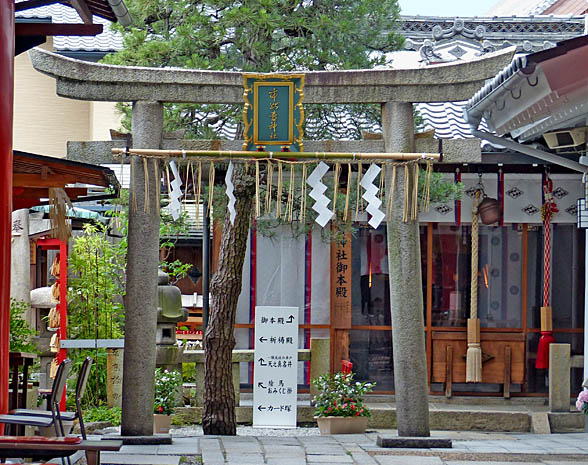 市比賣神社2