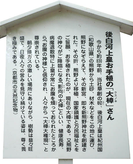 新熊野23