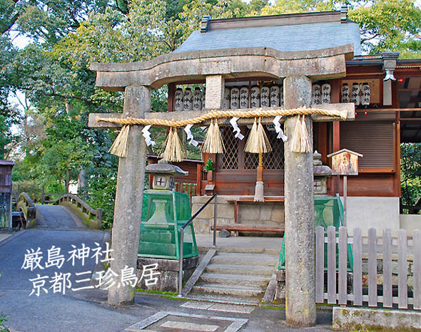 京都御苑厳島神社1
