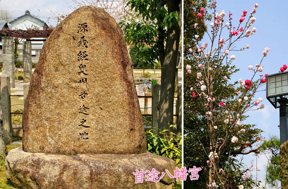 首途八幡宮3