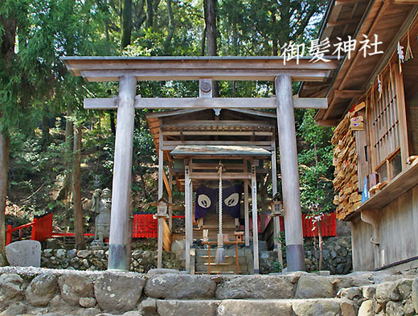 京都御髪神社1