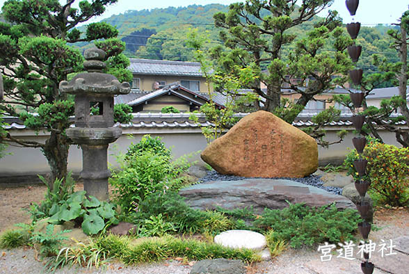 宮道神社3