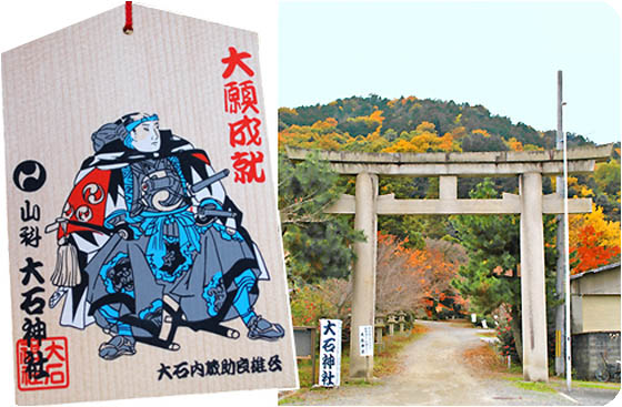 京都観光ガイド大石さくら2