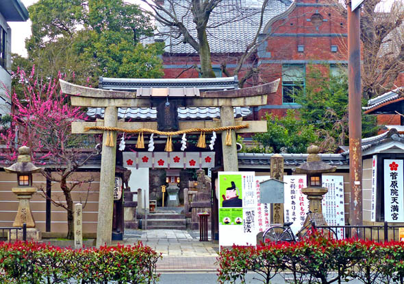 菅原院神社1