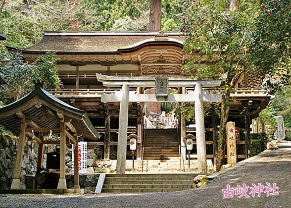 鞍馬山由岐神社1