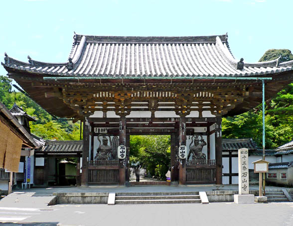 石山寺仁王門