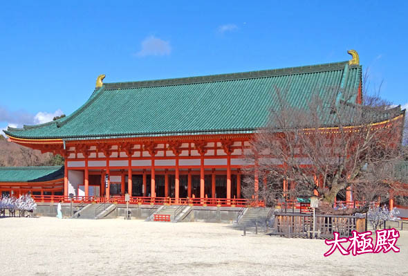 平安神宮大極殿1