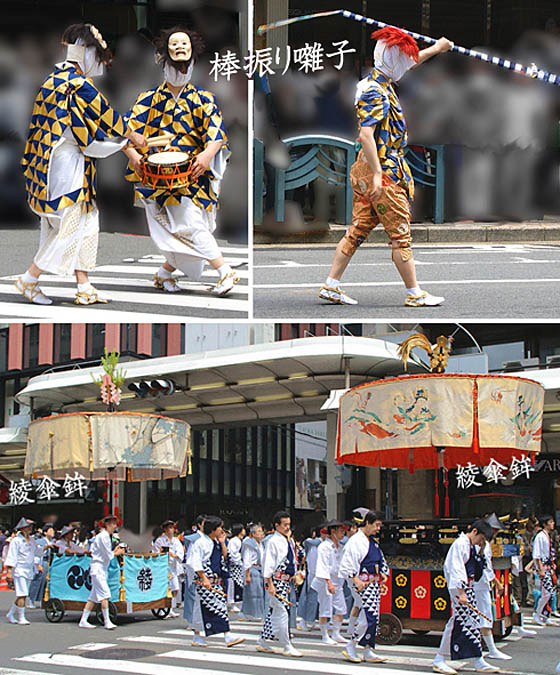 京都祇園祭綾傘鉾1