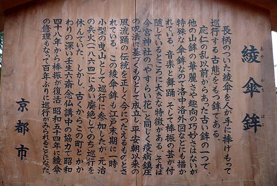 綾 意味 綾という漢字の意味や由来は 名前の読みや組み合わせ一覧