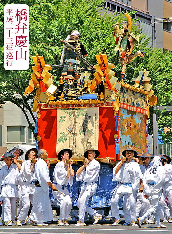 京都祇園祭橋弁慶山1