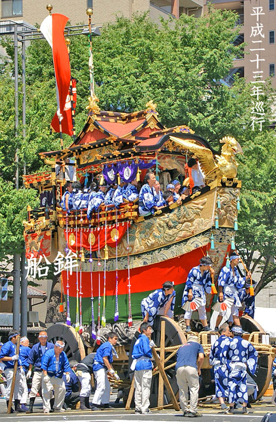 京都祇園祭船鉾1