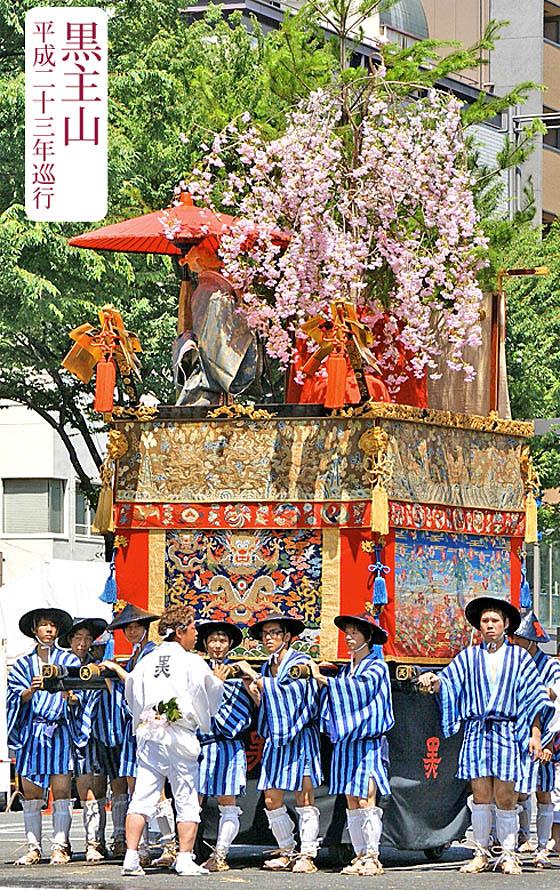 京都祇園祭黒主山1
