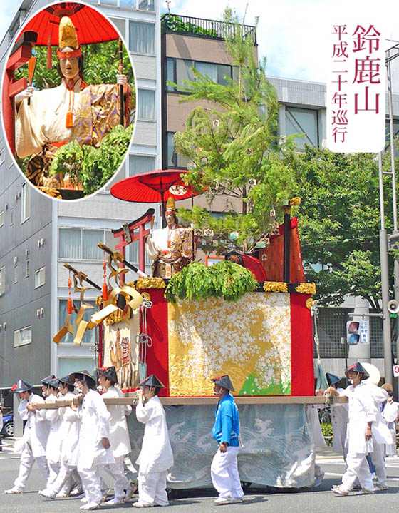 京都祇園祭鈴鹿山1