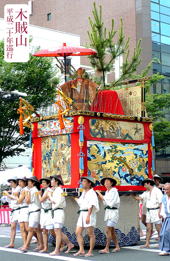 京都祇園祭木賊山1