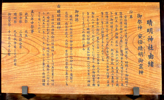 京都観光ガイド清明正面2