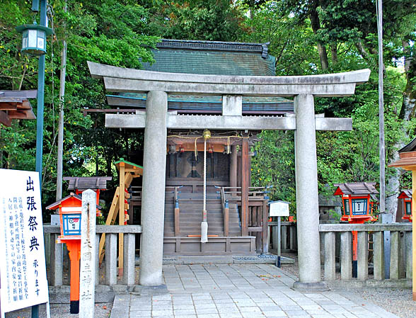 八坂神社大黒主社1