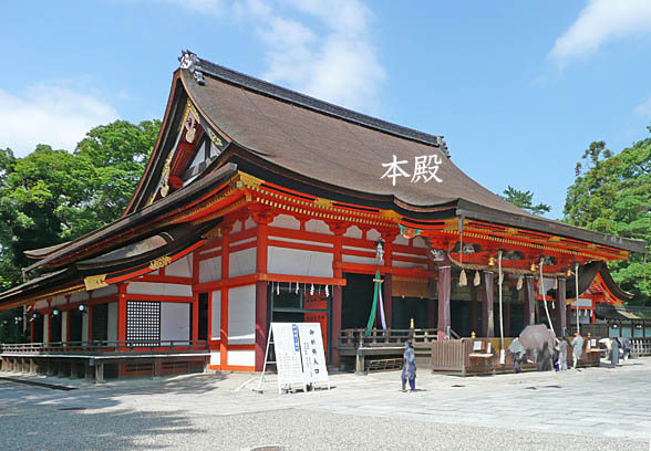 八坂神社本殿2
