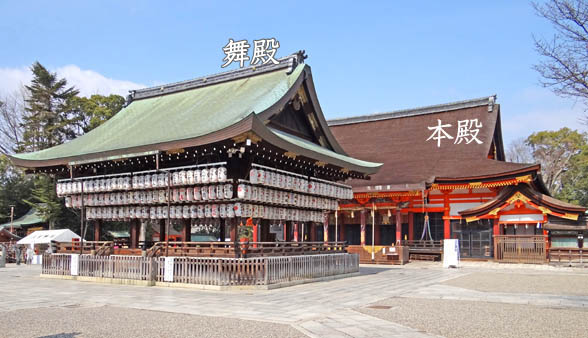 八坂神社舞殿本殿